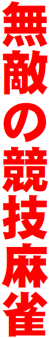 ���G�̋��Z����